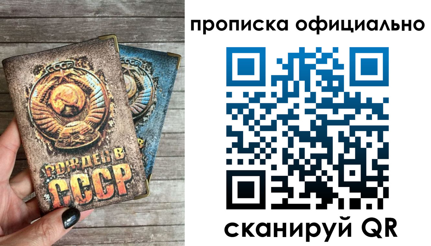 найти адрес прописки в Тобольске