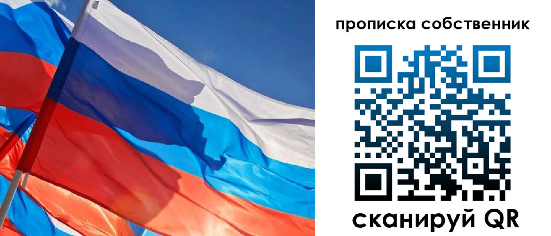 временная регистрация адрес в Тобольске